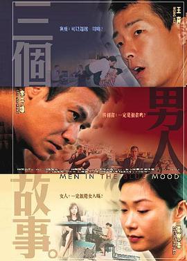 我们的前女友