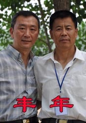 我们的前女友